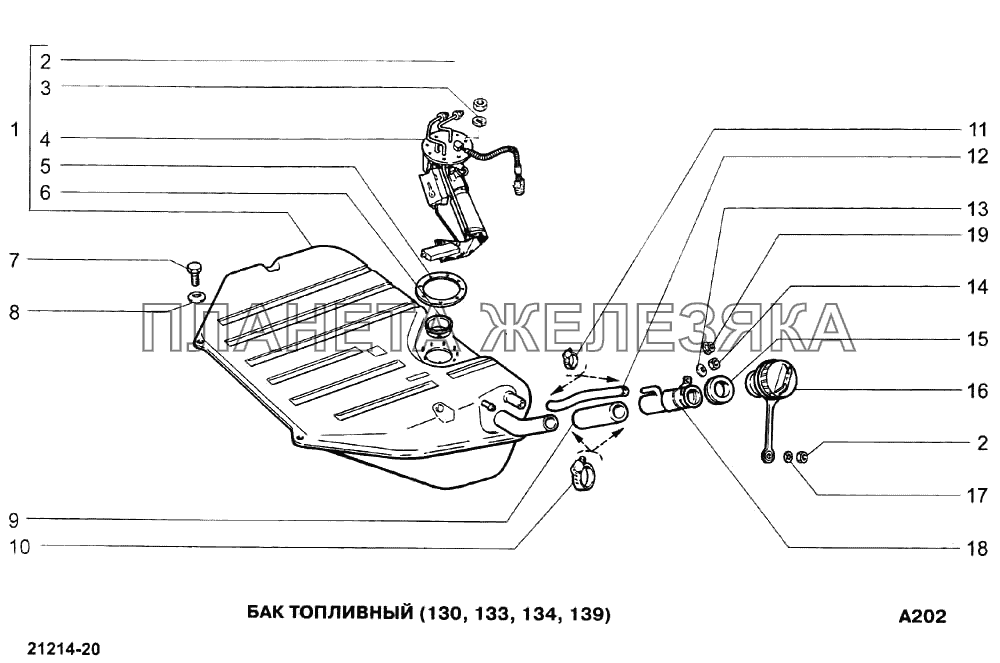 Бак топливный (130,133,134,139) ВАЗ-21213-214i